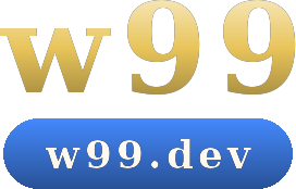 w99 โลโก้